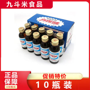 力保健【100ml*10瓶】功能饮料牛磺酸维生素提神熬夜加班开车运动