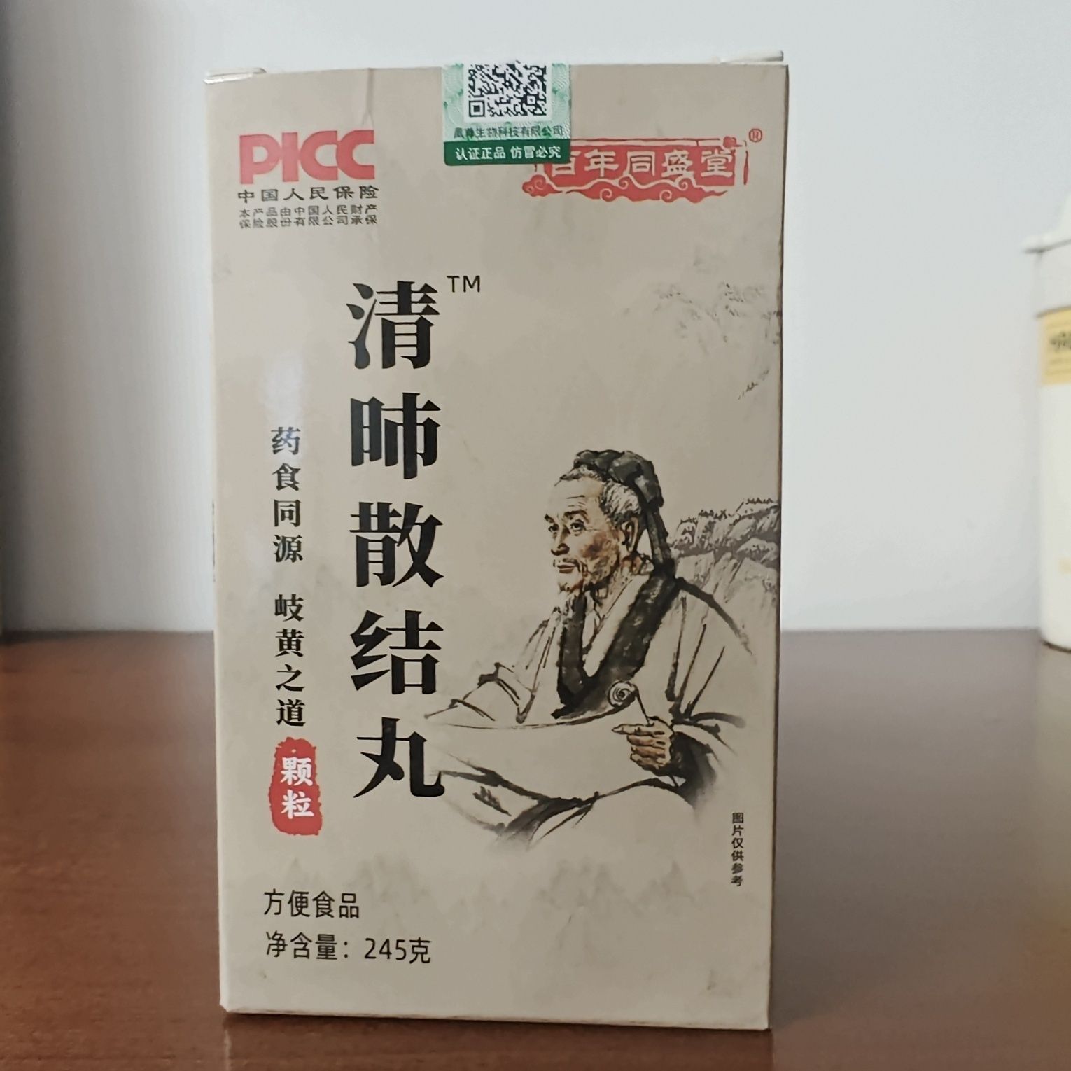 百年同盛堂蒲公英同仁金
