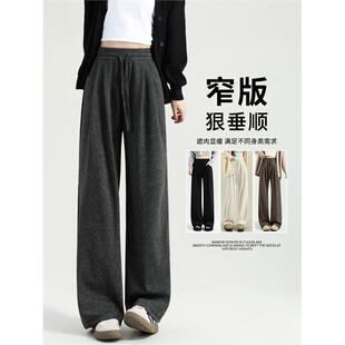 子 高腰直筒小个子垂坠感软糯灰色宽松阔腿裤 糯米裤 女春秋2025新款