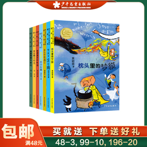 秦文君儿童文学创新奖获奖书系