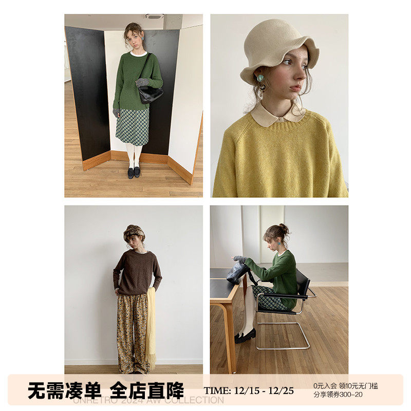 UNRETRO 羊毛混纺法式复古基础款圆领毛衣女小个子套头打底针织衫