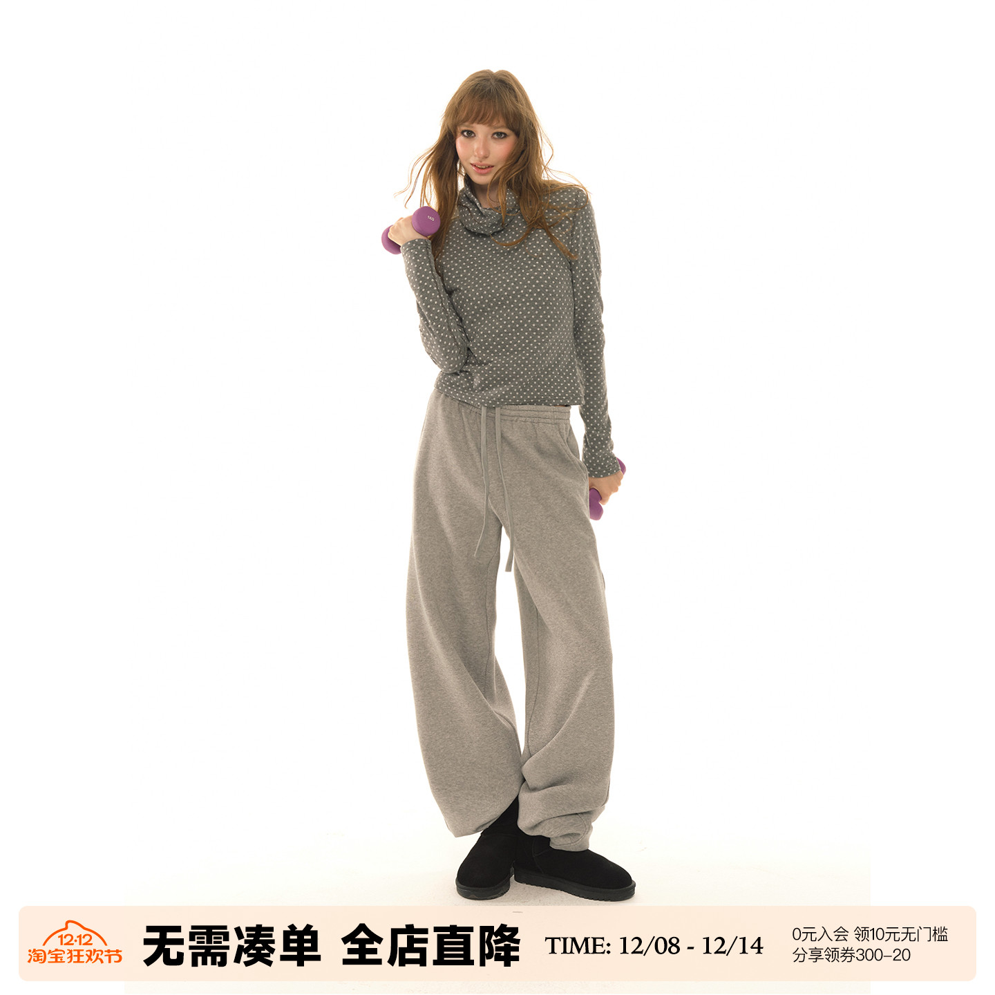 加绒宽松束脚卫裤直筒阔腿休闲裤