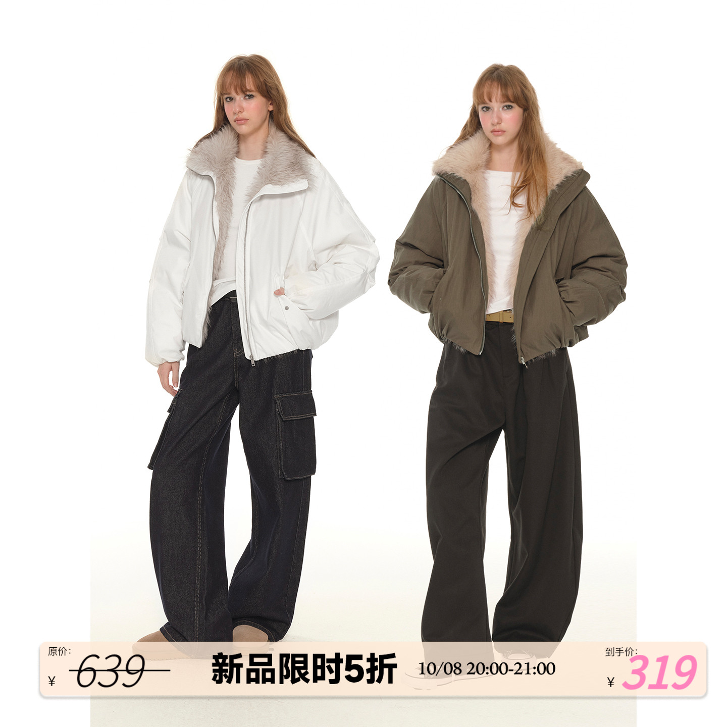 UNRETRO【到手5折】90白鸭绒短款羽绒服女冬环保皮草毛领派克服