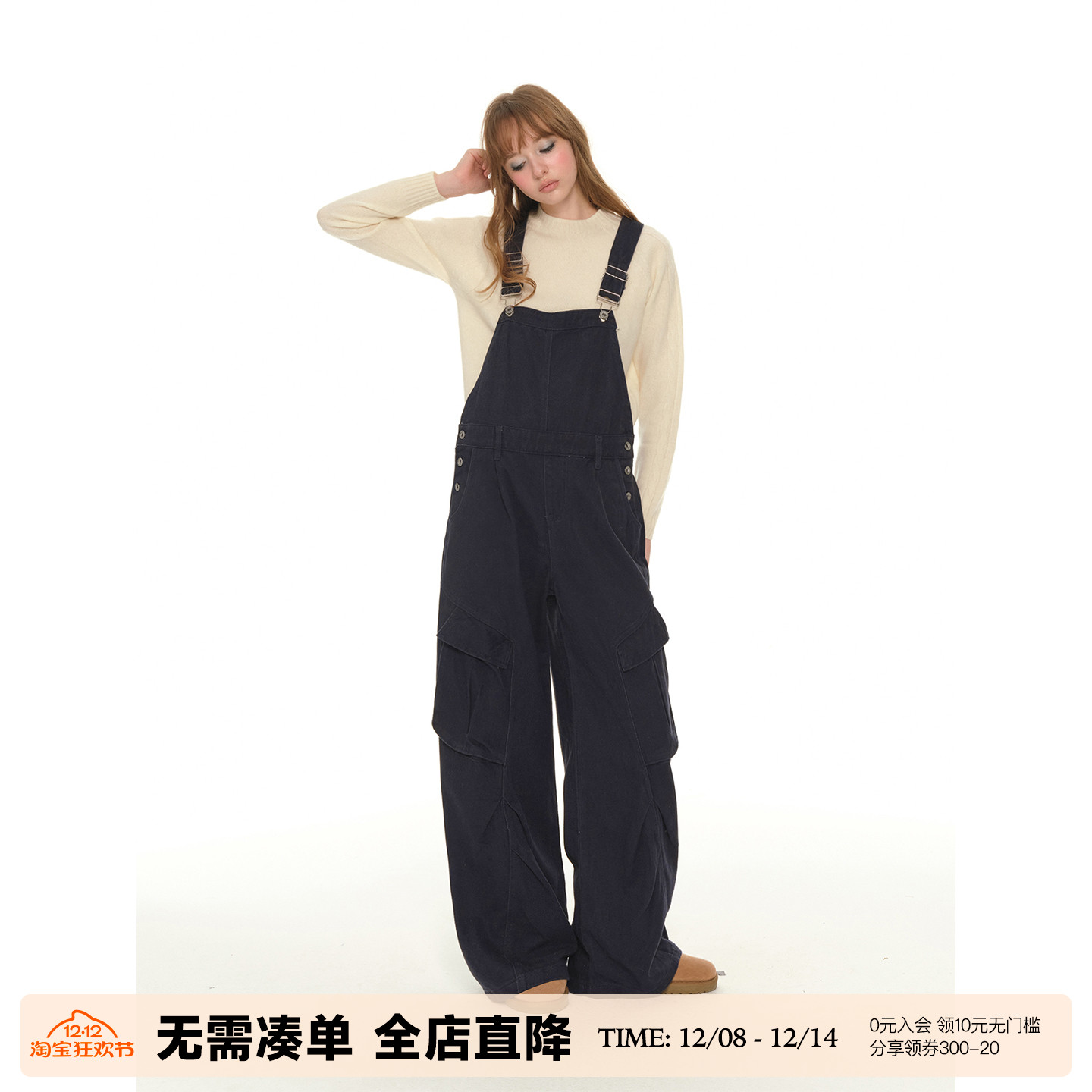 潮流精品，品质保证