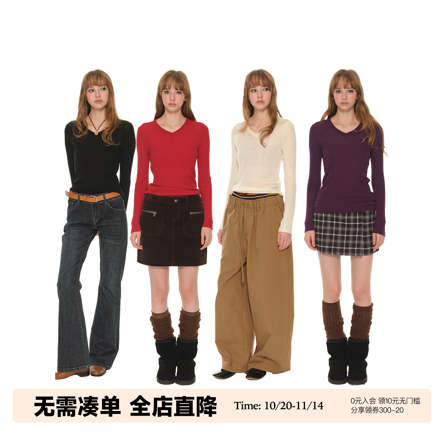 UNRETRO 纯羊毛V领长袖打底衫女2025秋冬新款百搭修身显瘦内搭T恤