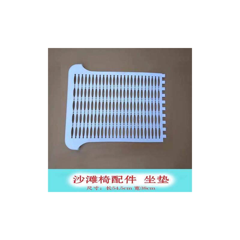 躺椅新款折叠组装沙滩椅坐垫靠背脚垫午休椅塑料配件扶手休闲白色