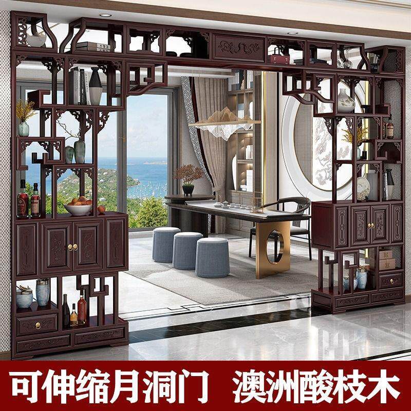 酸枝木实木中式客厅月洞门博古架拱门隔断月亮门镂空仿古弧形圆门
