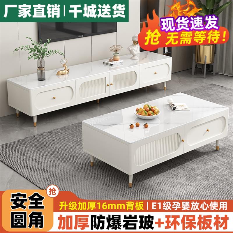 法式轻奢电视柜简约现代客厅家用悬空落地奶油风茶几组合电视机柜