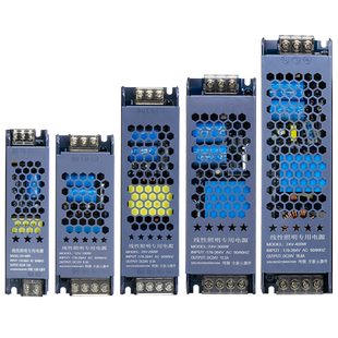 佳新源LED线性灯开关电源12V 24V长条超薄灯带灯条灯箱48V变压器
