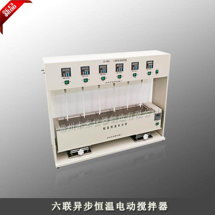 JJ-4AH六联恒温电动搅拌器六联搅拌机六联搅拌器带水浴加热