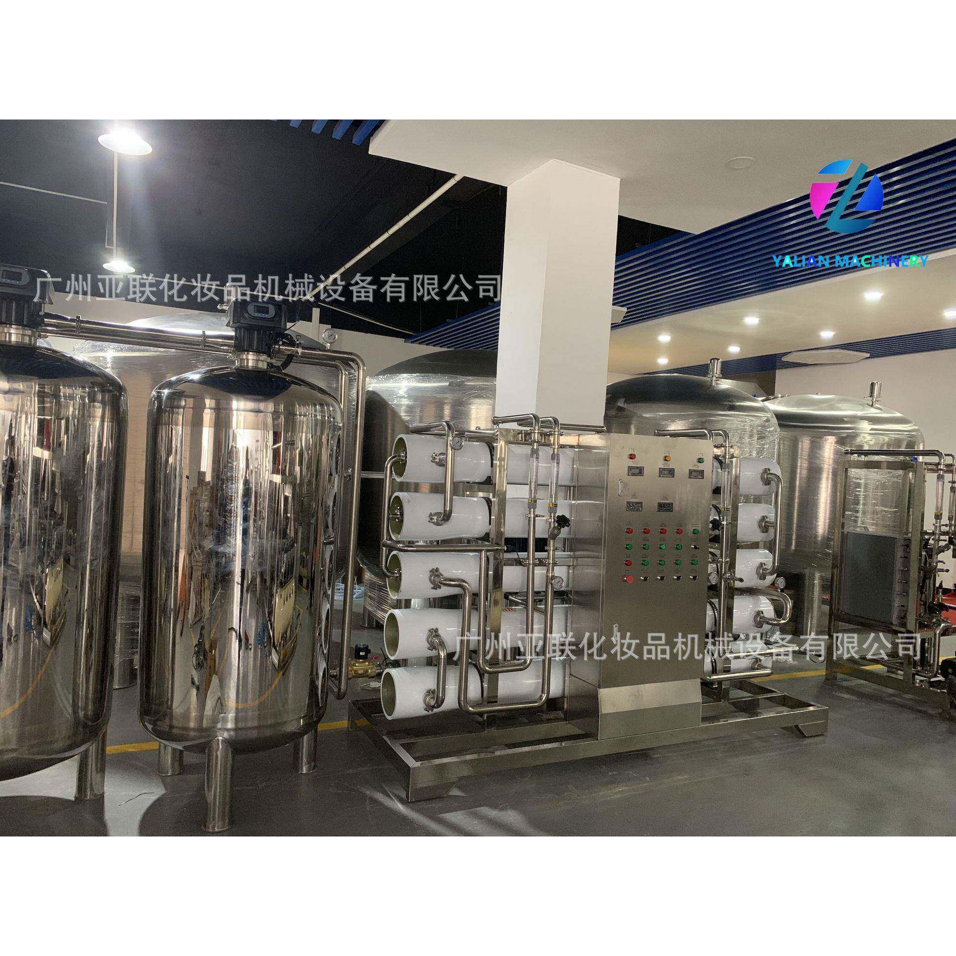 双级清洁剂用水日化用水玻璃水面膜用水去离子水电镀用水处理