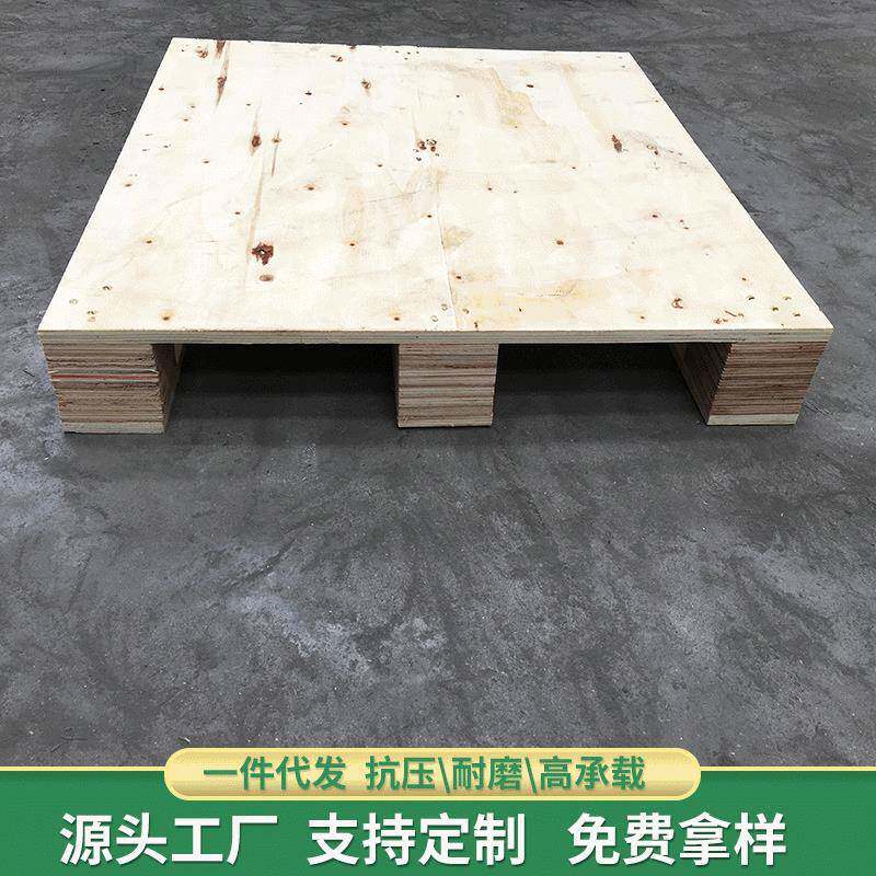 上海厂家货运托盘面木托盘木栈板仓储卡板熏蒸实木托盘厂家