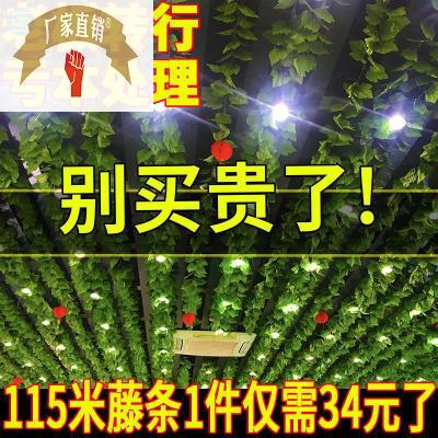 阳台下水管水果水果店。商场家庭壁挂房顶超市仿真花藤条装饰藤蔓