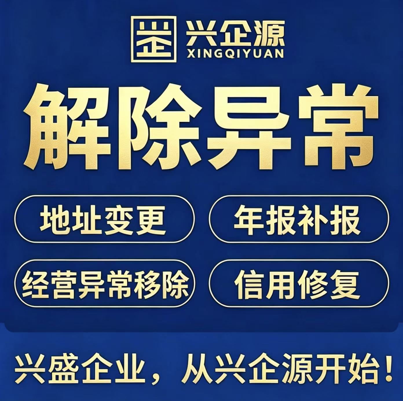 佛山电商代理记账咨询报税网店网商个体财税合规税务申报会计财务