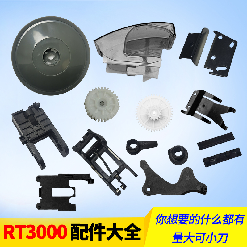 工厂直销ZCUT-870 RT3000圆盘胶带切割机驽机文字规范杀螺换胶