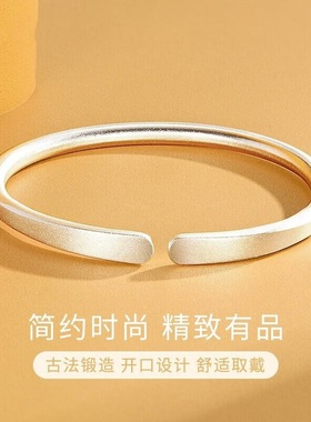 纯银古法银手镯女年轻款开口磨砂足银如意镯送女友礼物