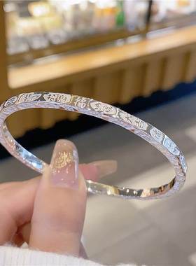 足银999吉言手镯方形平安福字纯银手镯喜乐吉祥女款闭口实心镯子