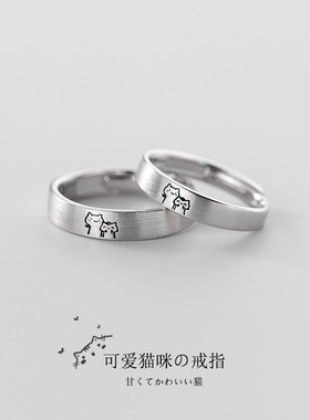 两小无猜情侣戒指男女一对可爱小猫纯银925时尚简约拉丝猫咪对戒