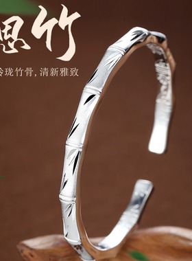 999纯银磨砂竹节手镯足银新款古法国风开口实心送女友银镯子时尚