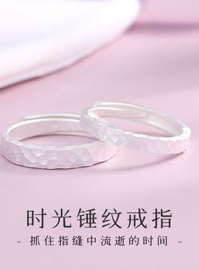 戒指纯银999时尚简约韩版设计感开口光面素圈时光锤纹情侣对戒