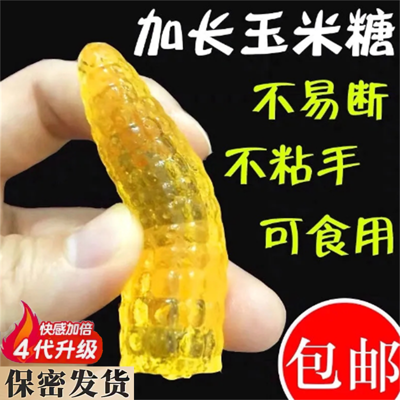 口姣果冻成人口含按摩用约会高潮情侣男女用的女版螺旋果冻