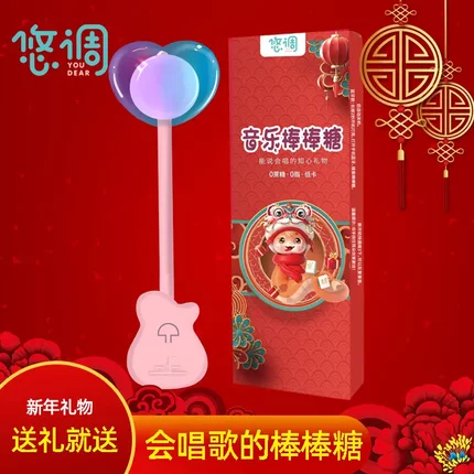 会唱歌的音乐棒棒糖网红爆款骨传导音乐棒棒糖无糖唱歌的糖果零食