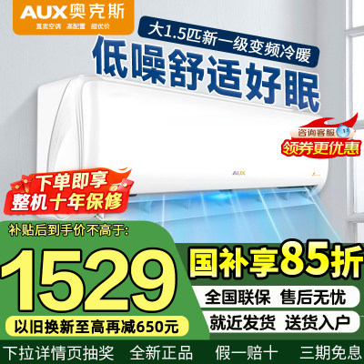 全网热销奥克斯官方推荐榜前三