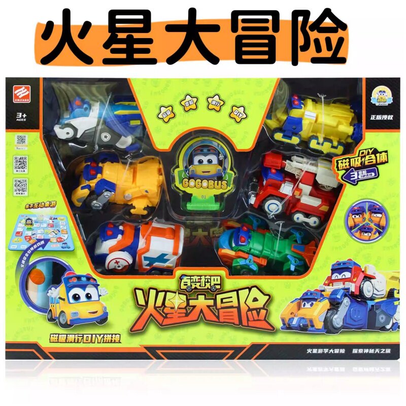 正版授权磁吸百变校巴火星大冒险