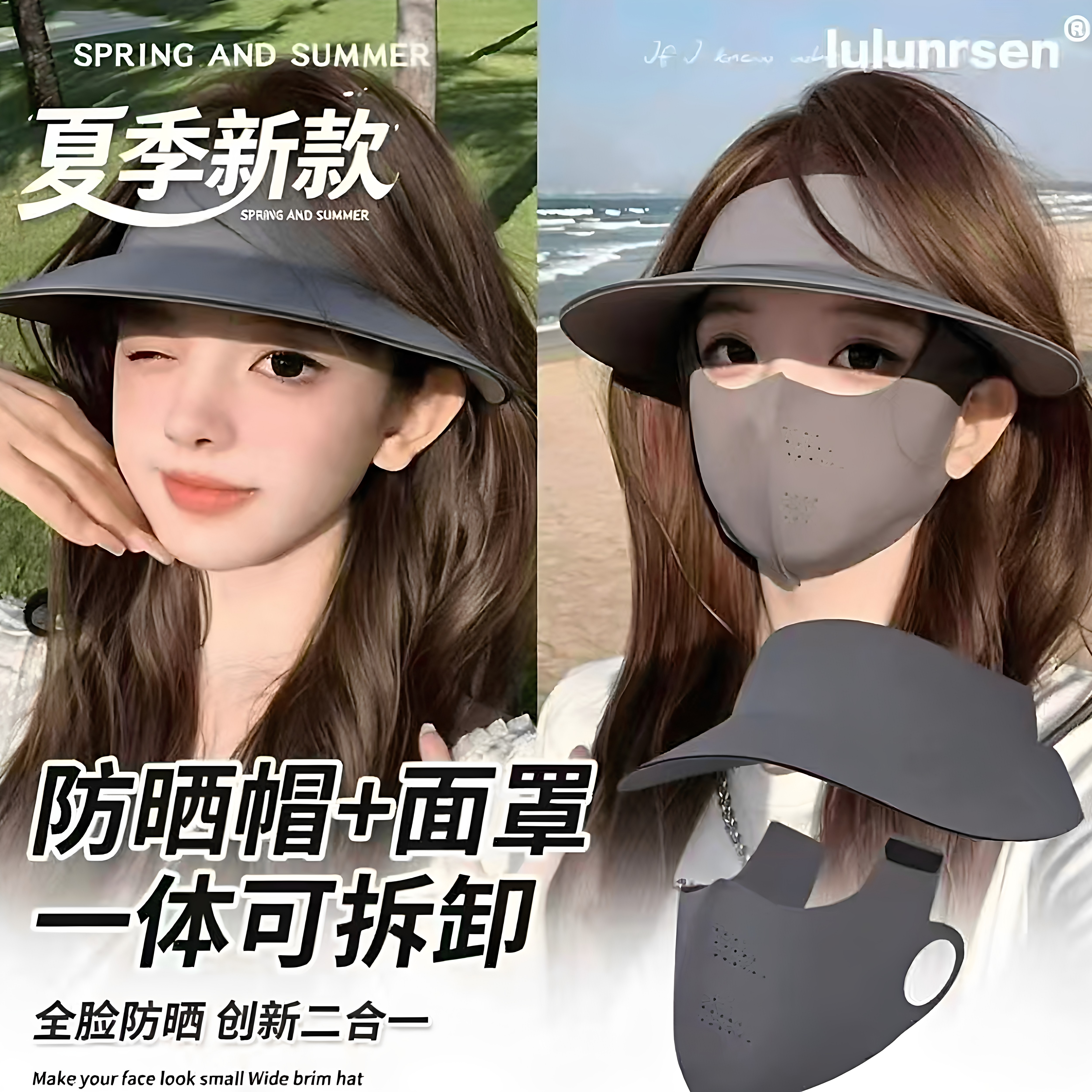 防晒面罩女骑行全脸护颈一体帽可拆卸夏季防紫外线无痕脸基尼口罩