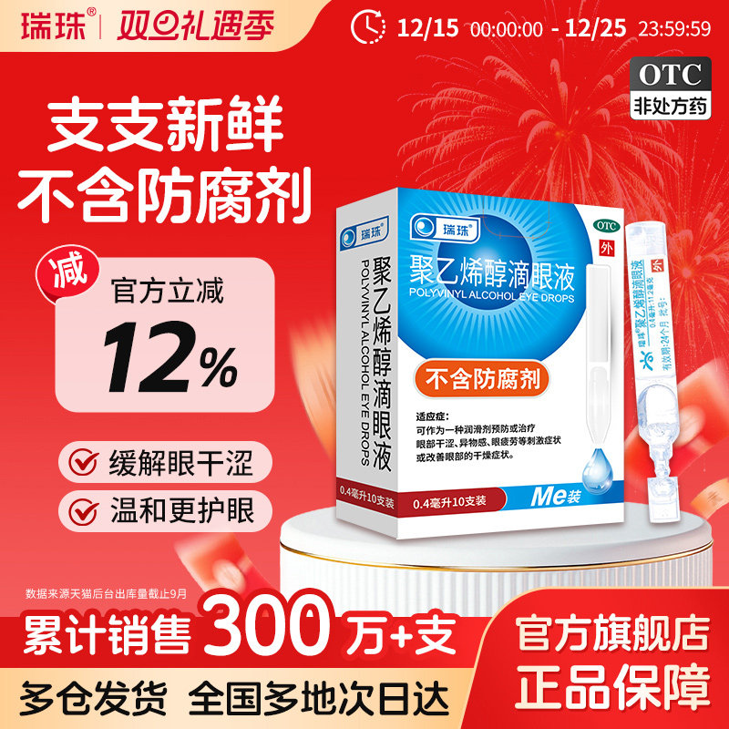 凑1件，拍第三个选项 - 线报酷