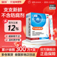 瑞珠聚乙烯醇滴眼液10支人工泪液缓解眼干眼症眼睛疲劳近视眼药水