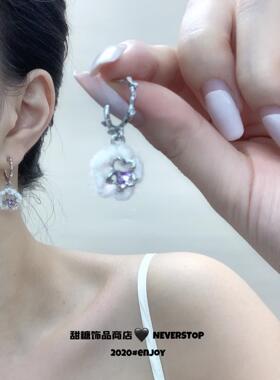 【甜糖】10.7/pm20:05上新 闪钻毛绒花朵甜美时尚耳钉