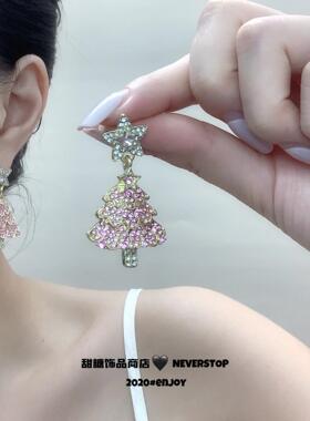 【甜糖】10.8/pm20:05上新 圣诞系列超闪锆石粉色女神轻奢耳环