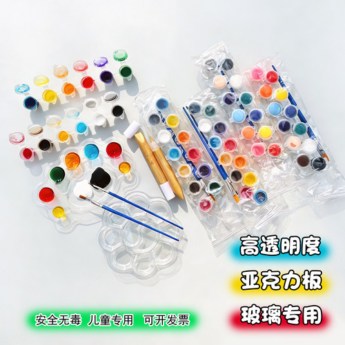 高透款丙烯颜料条玻璃杯亚克力专用儿童diy环保防水12色送调色盘