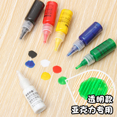 高透明玻璃丙烯颜料彩绘画手工diy防水洗免烤装饰美术生材料套装