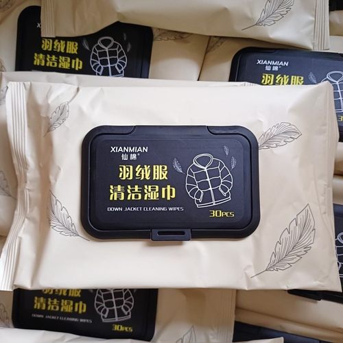羽绒服清洁湿巾免洗强力擦去油去污渍强力去污衣物不留痕专用
