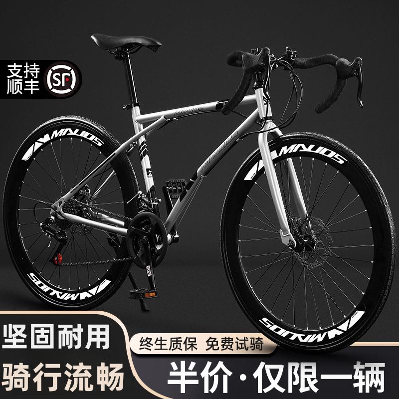 喜德盛公路自行车赛车变速活飞弯把超快竞速超轻实心胎死飞成人男