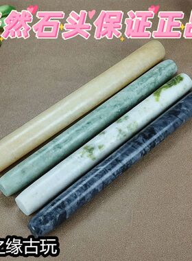 擀面杖 家用大号小号 擀饺子皮神器不粘面天然玉石擀面杖神器套装