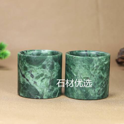正品纯天然藏玉玉药王石玉杯强磁养生助眠藏玉玉石水杯茶杯直筒杯
