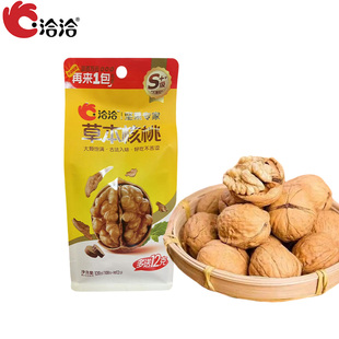 洽洽草本纸皮核桃恰恰草本集单袋纸皮核桃薄壳休闲坚果小零食108g