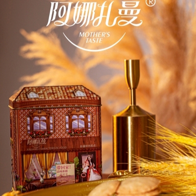 阿娜扎曼和卓香妃驼奶饼135g 新疆特产 奶香营养 送礼体面