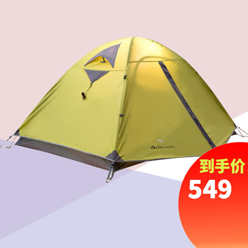 新款牧高笛帐篷户外冷山3air3-4人露营帐篷套装防雨大双层野营野
