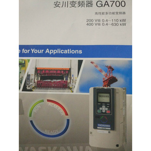 GA70B4075ABBA 拍前询价：议价安川变频器CIPR 30kw 三相380V 全