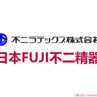 拍前询价:日本不二精器FUJILATEX缓冲器双向型阻尼器FW-1212L-C