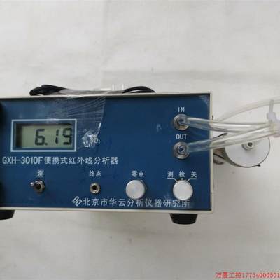拍前询价:议价GXH-3010F便携式红外线分析器 CO2分析仪 北京市
