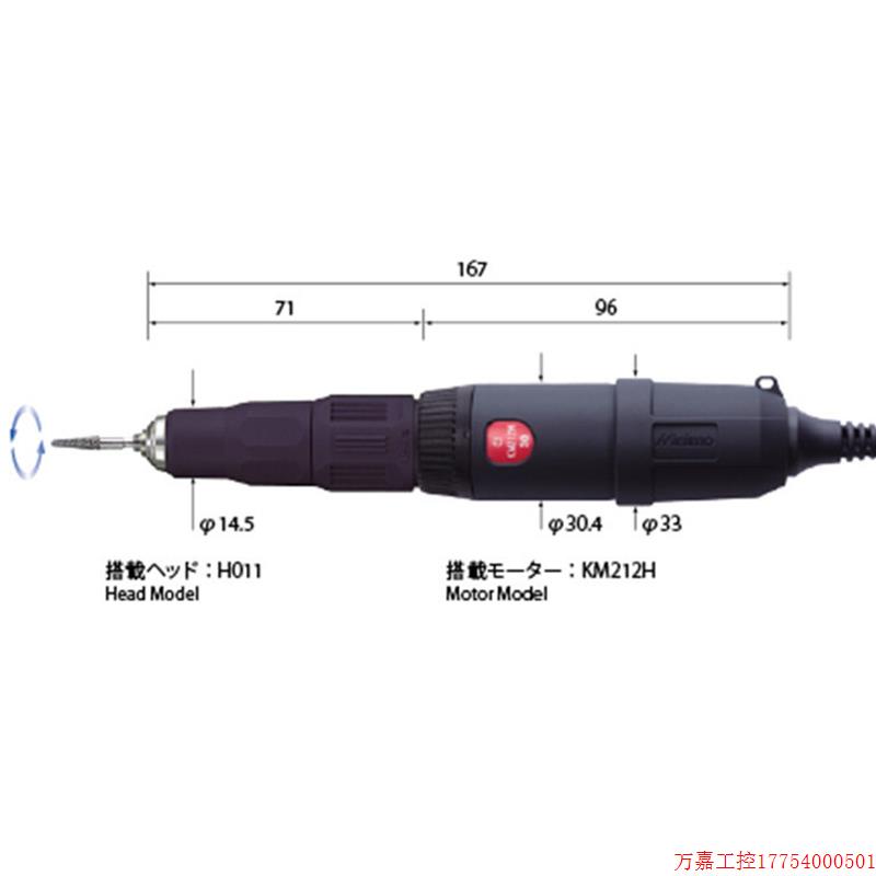 拍前询价:日本MINIMO美能达标准旋转式打磨机M212H/V112H/M212L