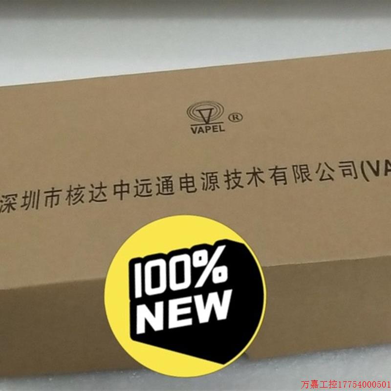 拍前询价:VAPLE AD801M53.5-1M17A开关电源N 53.5V-15A 500W POE