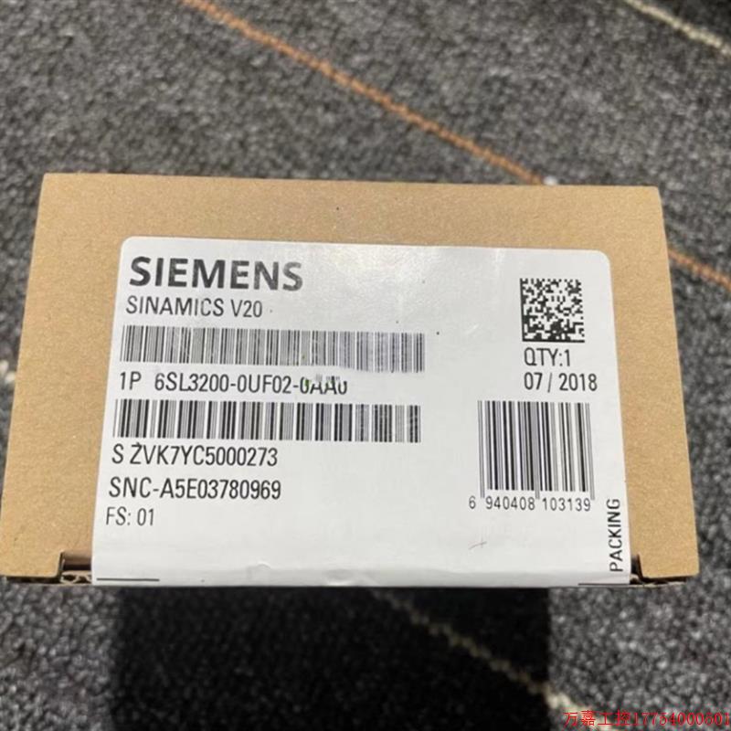 拍前询价:6SL3200-0UF02-0AA0V20 FSAC迁移安装套件6SL32000UF02