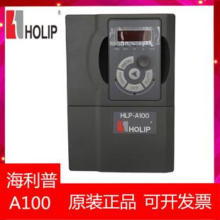 拍前询价 75KW三 007543P A1000045 0055 海利普变频器HLP