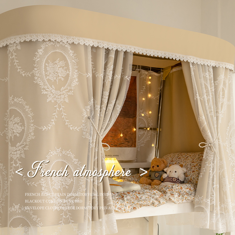 蒂洛维遮光防蚊宿舍带支架床帘